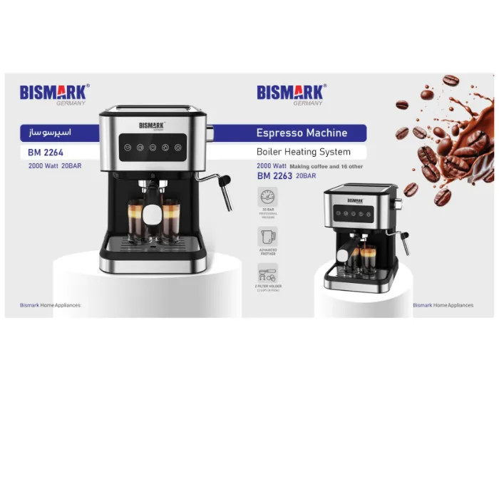 اسپرسوساز بیسمارک مدل bismark BM 2264 ضمانت اصالت کالا و ارسال فوری و رایگان /گارانتی 18 ماهه مارکو تجارت