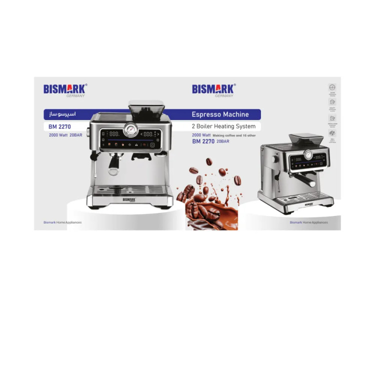 اسپرسو ساز صنعتی بیسمارک مدل BM2270 ضمانت اصالت کالا و ارسال فوری و رایگان /گارانتی 18 ماهه مارکو تجارت