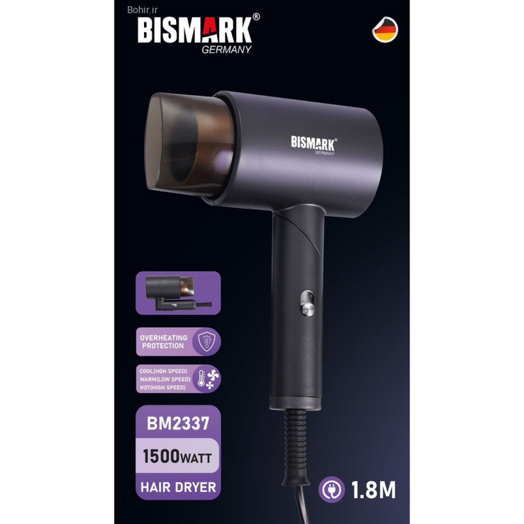 سشوار بیسمارک مدل BM2337 ضمانت اصالت کالا و ارسال فوری و رایگان /گارانتی 18 ماهه مارکو تجارت