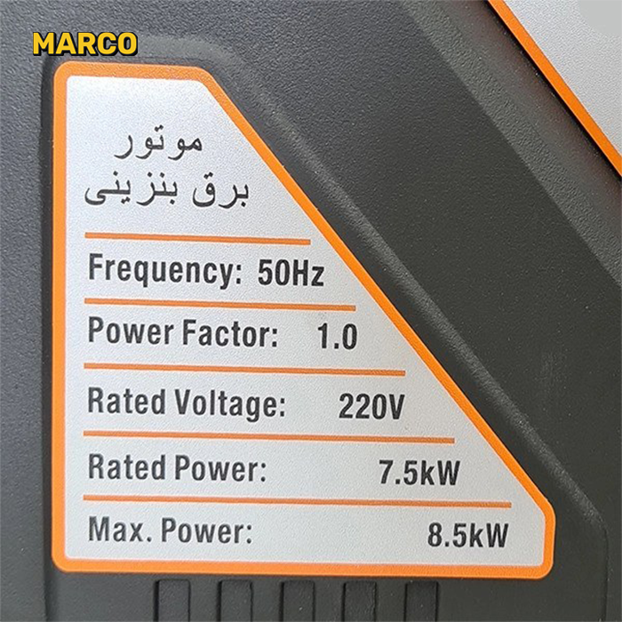 موتور برق هواسدان مدل H9000D-G-ATS ظرفیت ۸.۵ کیلووات بنزینی تک فاز ضمانت اصالت کالا و ارسال یک هفته ای و رایگان / گارانتی 18 ماهه مارکو تجارت