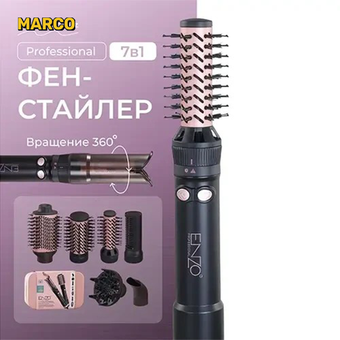 سشوار دایسون مدل EN760 با قابلیت باد سرد و متمرکزکننده ضمانت اصالت کالا و ارسال فوری و رایگان /گارانتی 18 ماهه مارکو تجارت