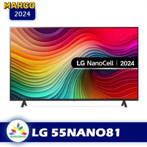 تلویزیون ال جی مدل NANO81 سایز ۵۵ اینچ Ultra HD 4K LED/اورجینال ارسال فوری با گارانتی و ضمانت اصالت کالا
