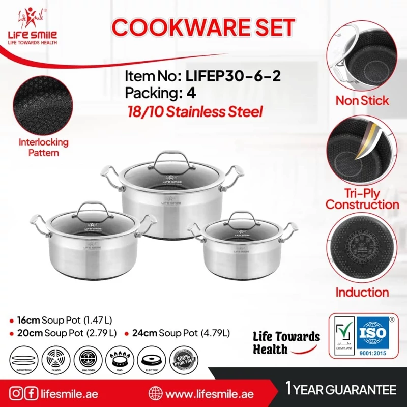 سرویس قابلمه 6تکه کف لیزری لایف اسمایل مدل lifep30-6-2