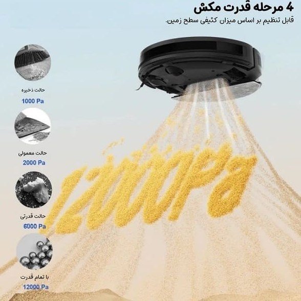جارو رباتیک ایربات مدل S9 Ultra